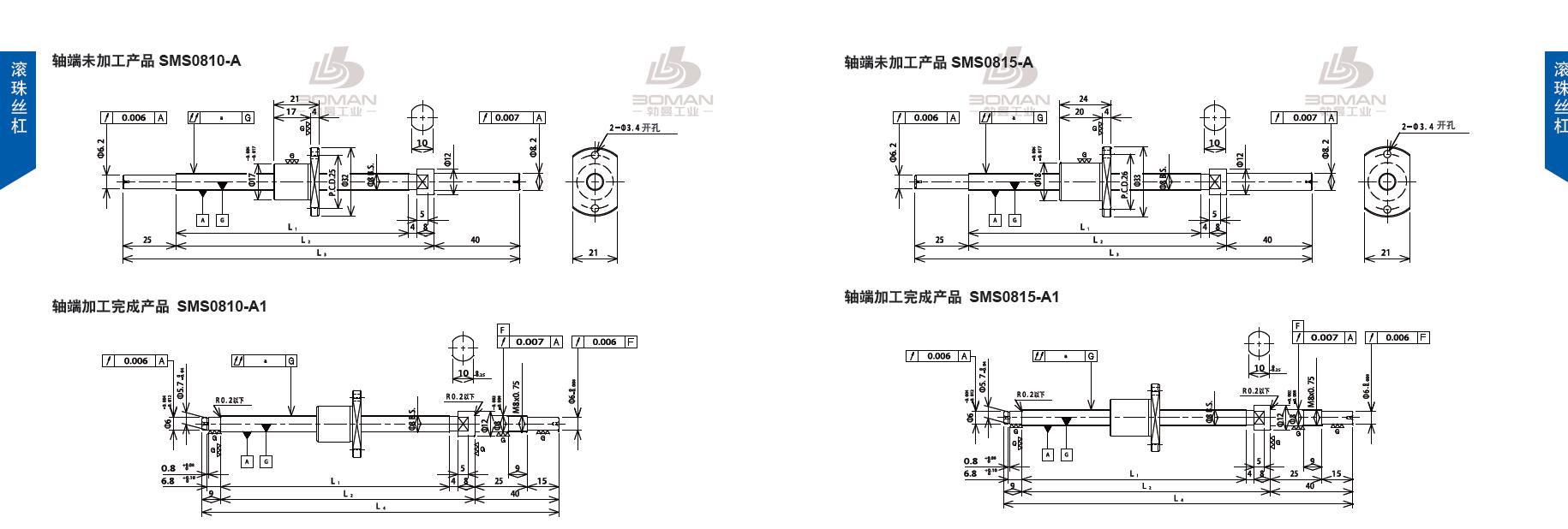 TSUBAKI SMS0810-168C3-A1 丝杆tsubaki