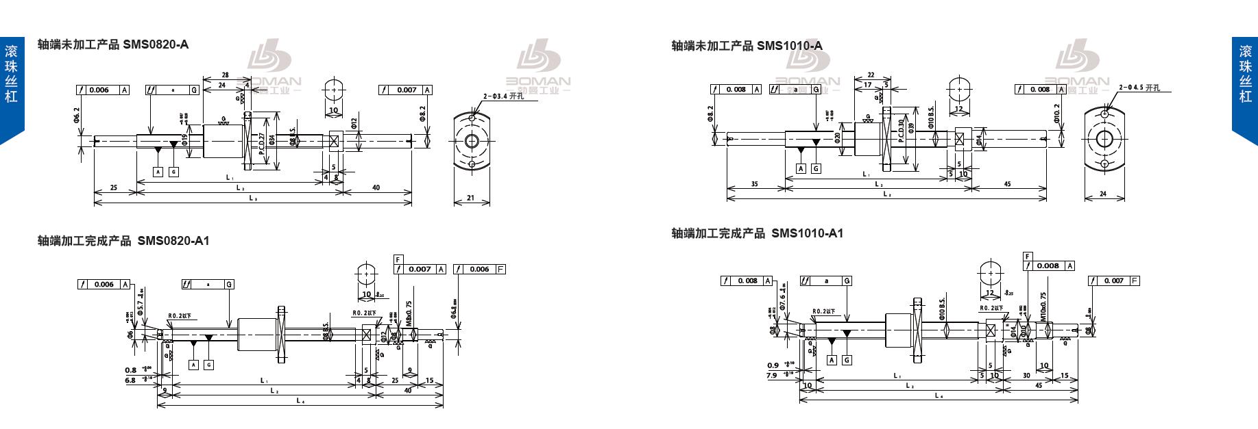 TSUBAKI SMS0820-168C3-A1 tsubaki丝杠是什么牌子