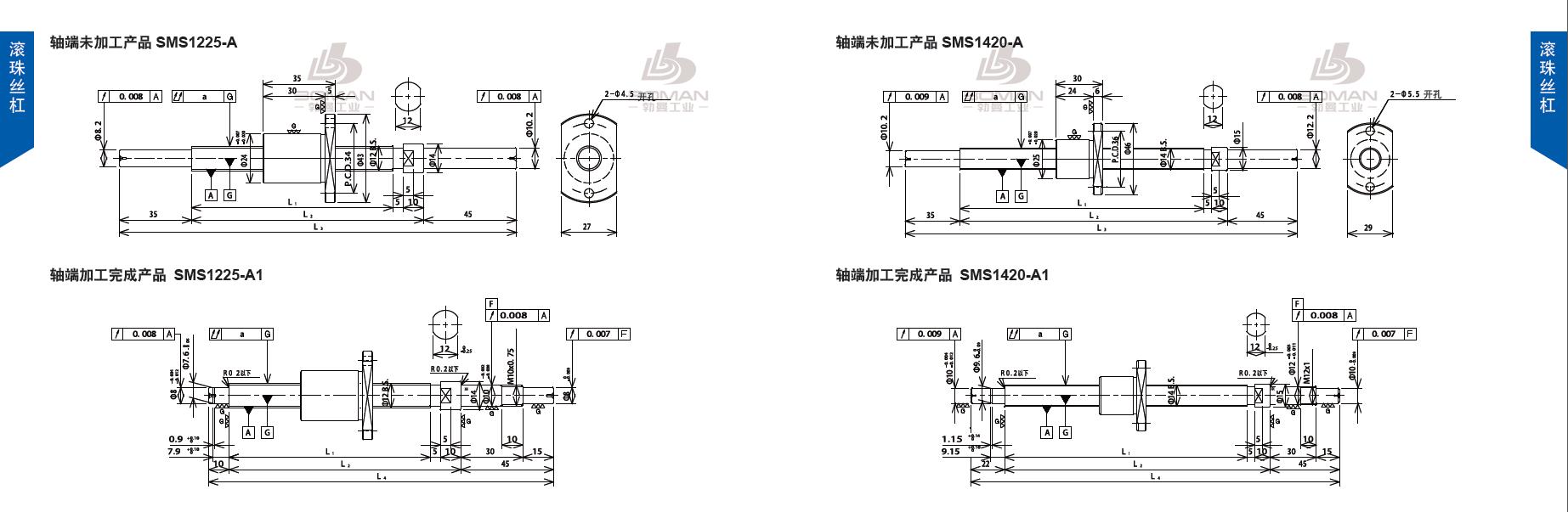 TSUBAKI SMS1225-235C3-A1 tsubaki丝杆