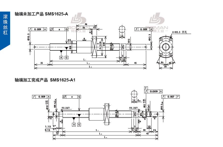 TSUBAKI SMS1625-234C3-A tsubaki滚珠丝杠