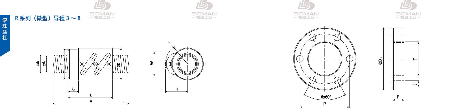 TSUBAKI 16RA10 tsubaki数控滚珠丝杆型号