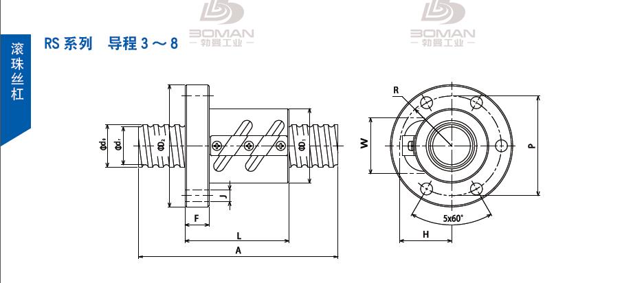 TSUBAKI 25RSC10 tsubaki数控滚珠丝杆型号