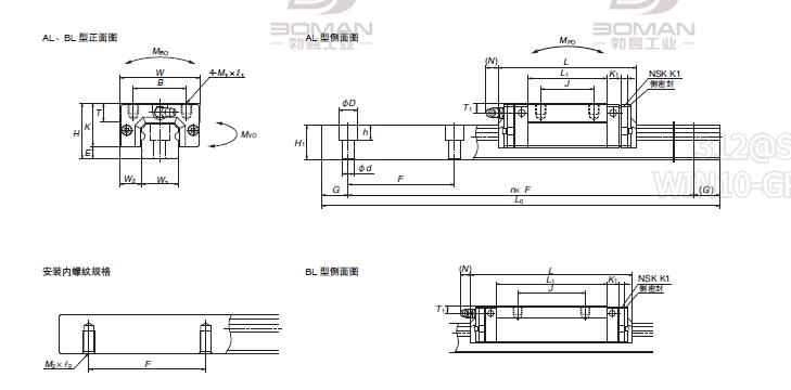 NSK VAH35AL-VH-AL滑块